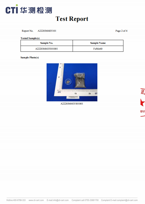 Lab test Report In China