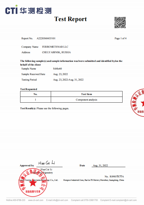 Lab test Report